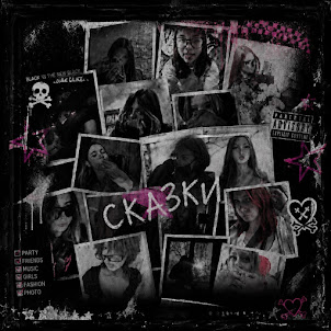 10Leen & Ловли — Сказки (Prod. By Zestymain)
