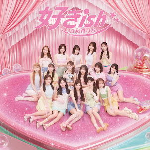 Akb48 — 酸っぱすぎるレモネード - Suppa Sugiru Lemonade
