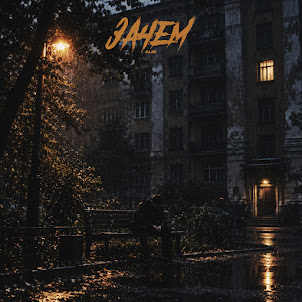 Alib — Зачем