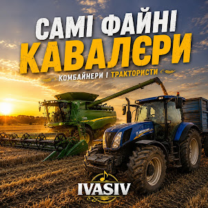 Andrii Ivasiv