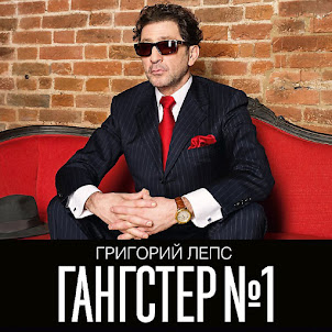 Зеркала (2013)