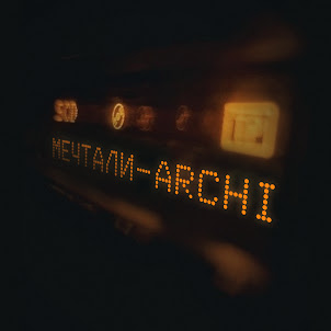 Archi — Мечтали