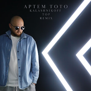 Артем Тото — Куда Иду Я За Тобой, Скажи (Kalashnikoff Remix)