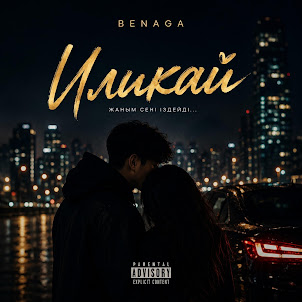 Benaga — Ilikai