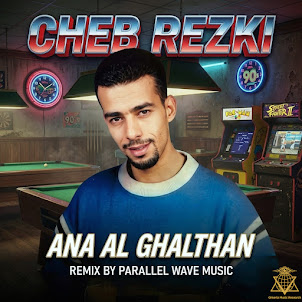 Cheb Rezki — Ana Al Ghaltan (Remix)