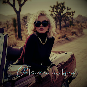 Dj Queen — Обійми Міцно