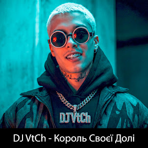 Dj Vtch — Король Своєї Долі