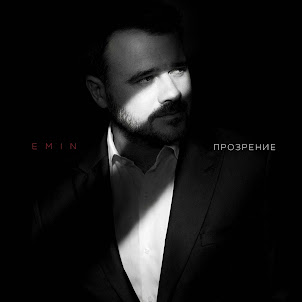 Emin — Прозрение