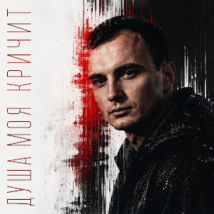 Gut1K — Жить Некогда (feat. Zippo)