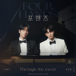 Jung Seung Hwan — Through The Moon
