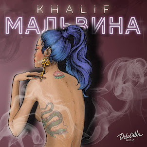 Khalif — Мальвина