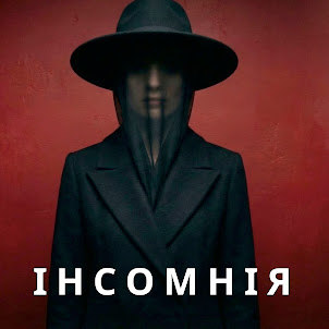 Kobzarsi — Інсомнія