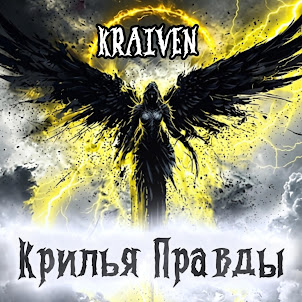 Kraiven