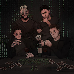 Ии