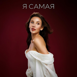 Mia Boyka — Я Самая