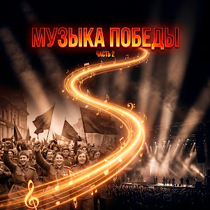 Миша Марвин — Лизавета
