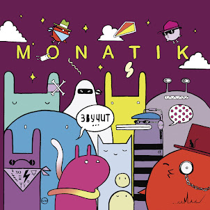 Monatik — Кружит