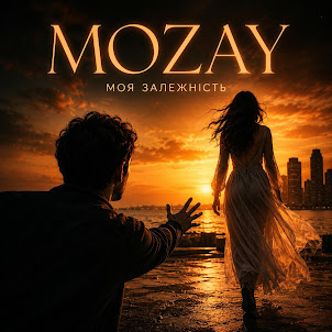 Mozay — Моя Залежність