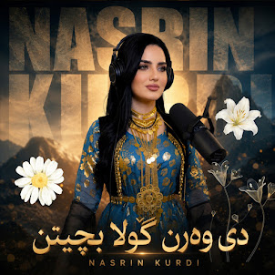 Nasrin Kurdi — Ha Gule