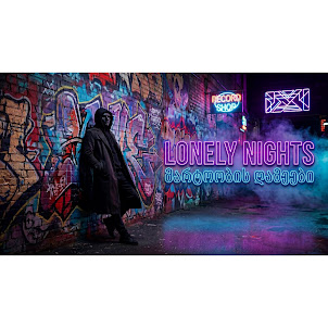 Remix Monkey Beats — Lonely Nights მარტოობის ღამეები