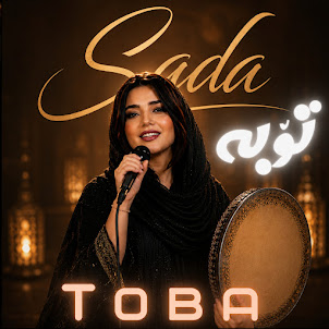Sada Krmashani — Toba (Feat. Zhwan Adnan)
