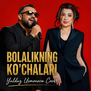 Saloev — Bolalikning Ko'Chalari