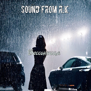Sound From R.K — Бессонница