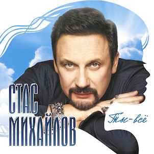 Не Зови, Не Слышу
