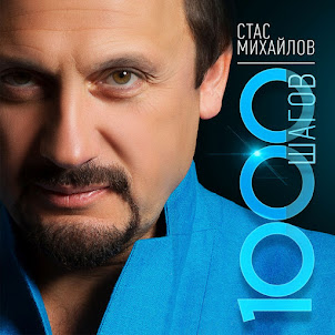Золотое Сердце
