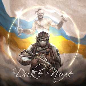 Дике Поле (Feat. Alisa)