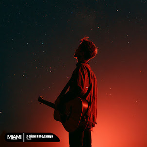Zaik — Лейли И Меджнун